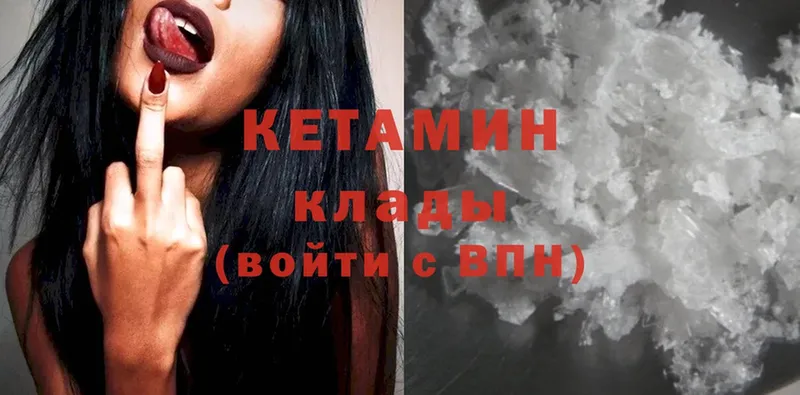 КЕТАМИН ketamine  Заинск 